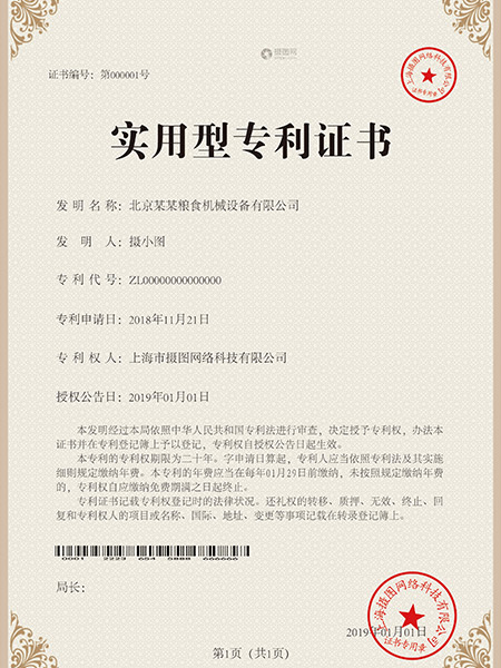 杭州滨江质量管理体系认证